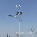 LED Solar Street Light